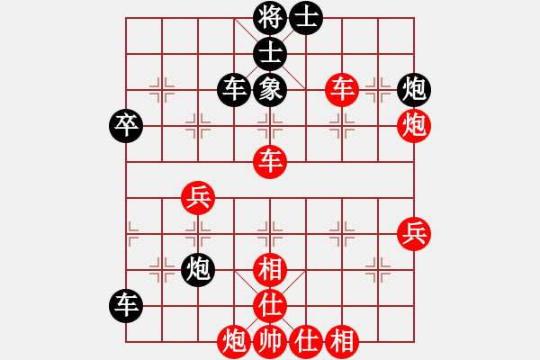 象棋棋譜圖片：閑的沒事兒(5段)-勝-jlhs(2段) - 步數(shù)：80 