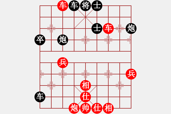 象棋棋譜圖片：閑的沒事兒(5段)-勝-jlhs(2段) - 步數(shù)：90 