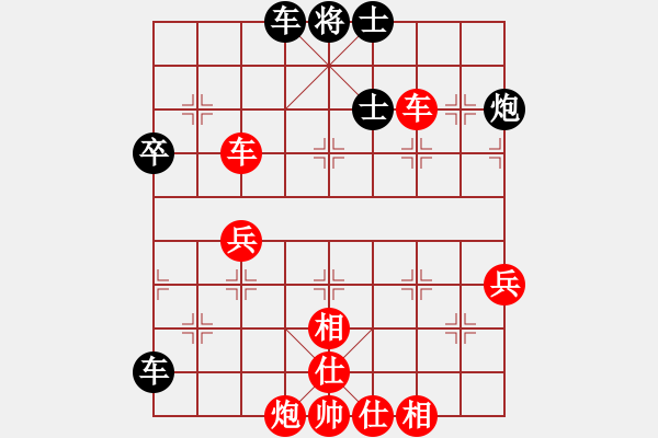 象棋棋譜圖片：閑的沒事兒(5段)-勝-jlhs(2段) - 步數(shù)：91 