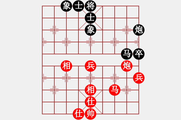 象棋棋谱图片：刘欢 先和 赵冠芳 - 步数：60 