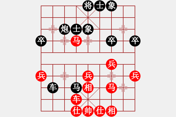 象棋棋谱图片：吴俊峰 先负 倪敏 - 步数：60 