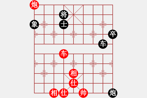 象棋棋谱图片：尤颖钦 先和 陈青婷 - 步数：110 