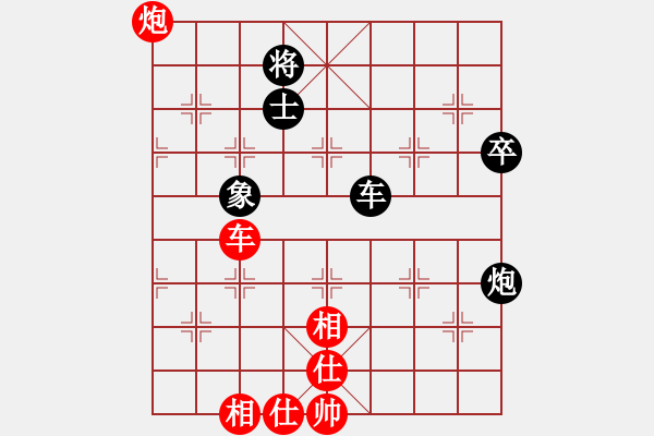 象棋棋谱图片：尤颖钦 先和 陈青婷 - 步数：130 