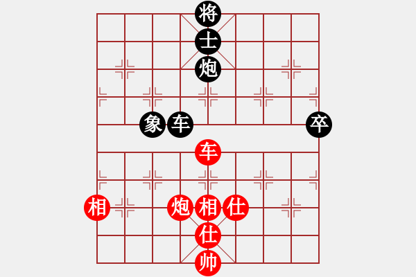 象棋棋谱图片：尤颖钦 先和 陈青婷 - 步数：150 