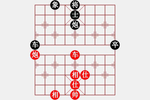 象棋棋谱图片：尤颖钦 先和 陈青婷 - 步数：160 