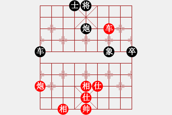 象棋棋谱图片：尤颖钦 先和 陈青婷 - 步数：170 