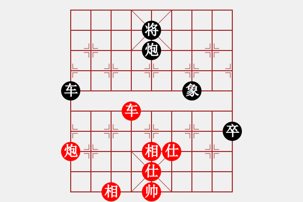 象棋棋谱图片：尤颖钦 先和 陈青婷 - 步数：180 