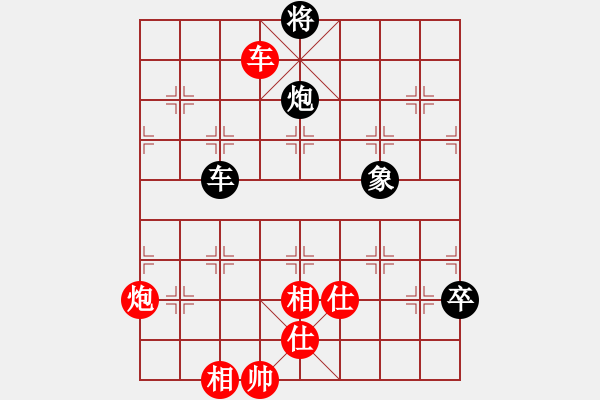 象棋棋谱图片：尤颖钦 先和 陈青婷 - 步数：190 