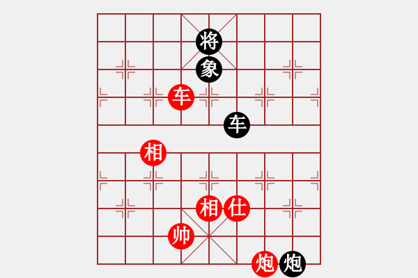 象棋棋谱图片：尤颖钦 先和 陈青婷 - 步数：230 