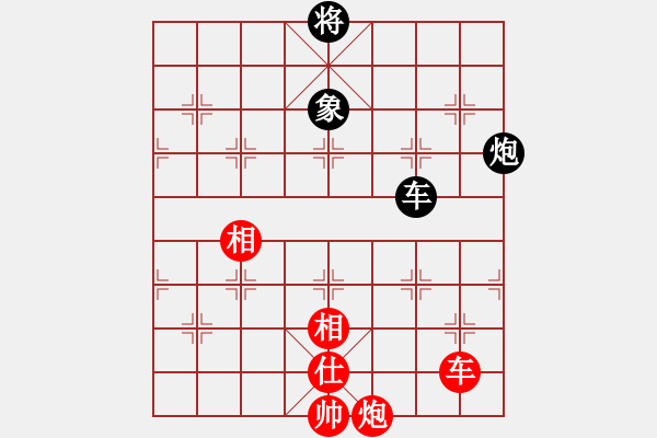 象棋棋谱图片：尤颖钦 先和 陈青婷 - 步数：250 