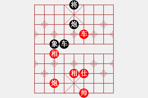 象棋棋谱图片：尤颖钦 先和 陈青婷 - 步数：274 