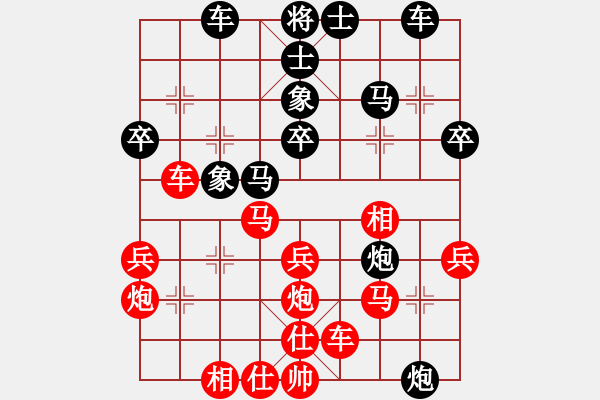 象棋棋谱图片：尤颖钦 先和 陈青婷 - 步数：30 