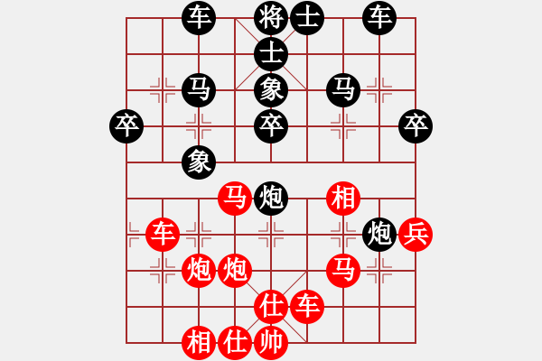 象棋棋谱图片：尤颖钦 先和 陈青婷 - 步数：40 