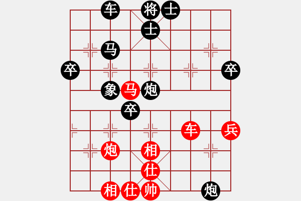 象棋棋谱图片：尤颖钦 先和 陈青婷 - 步数：60 