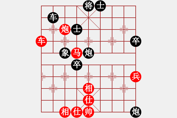象棋棋谱图片：尤颖钦 先和 陈青婷 - 步数：70 