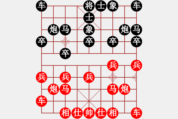 象棋棋譜圖片：東方騎士(9段)-負-棋王哈里呀(5段) - 步數(shù)：10 