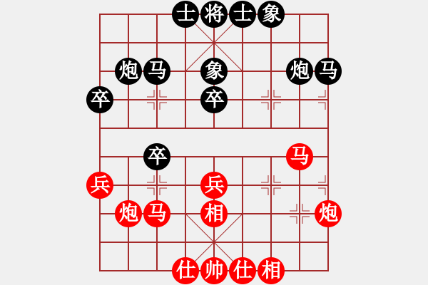 象棋棋譜圖片：東方騎士(9段)-負-棋王哈里呀(5段) - 步數(shù)：30 