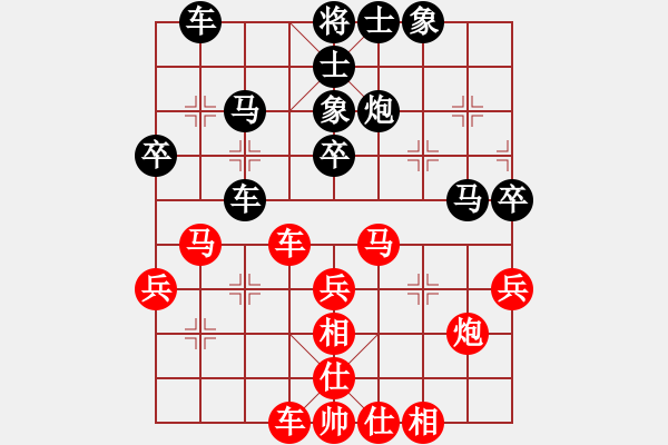 象棋棋谱图片：大雅堂杯第三轮12台侯文博下和赵子雨 - 步数：30 