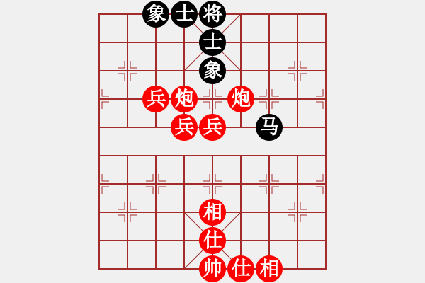 象棋棋譜圖片：棋局-2ak bC1 - 步數(shù)：10 