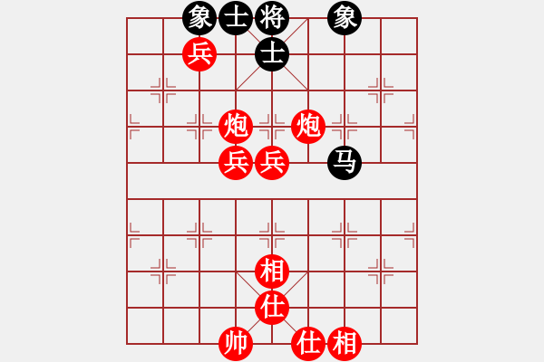 象棋棋譜圖片：棋局-2ak bC1 - 步數(shù)：20 