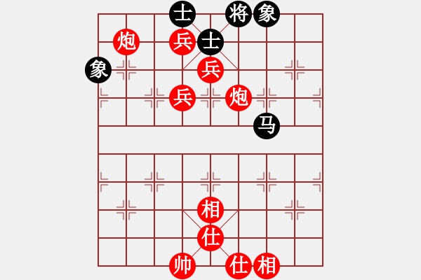 象棋棋譜圖片：棋局-2ak bC1 - 步數(shù)：40 