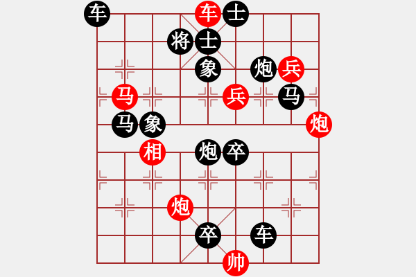 象棋棋譜圖片：靈貓戲鼠 57 ―劉建華擬局 - 步數(shù)：20 