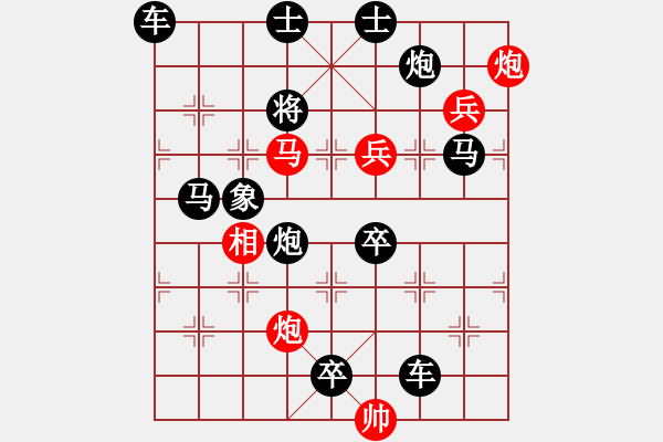 象棋棋譜圖片：靈貓戲鼠 57 ―劉建華擬局 - 步數(shù)：40 