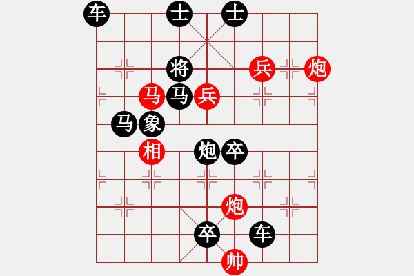 象棋棋譜圖片：靈貓戲鼠 57 ―劉建華擬局 - 步數(shù)：57 