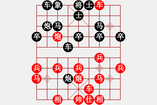 象棋棋譜圖片：fishtiger(6星)-勝-天涯遠不遠(8星) - 步數(shù)：30 