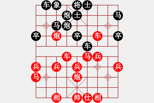 象棋棋譜圖片：fishtiger(6星)-勝-天涯遠不遠(8星) - 步數(shù)：40 