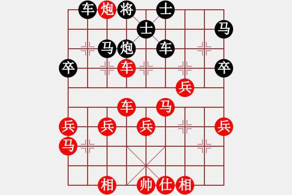 象棋棋譜圖片：fishtiger(6星)-勝-天涯遠不遠(8星) - 步數(shù)：50 