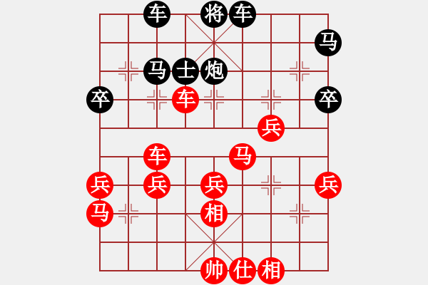 象棋棋譜圖片：fishtiger(6星)-勝-天涯遠不遠(8星) - 步數(shù)：60 