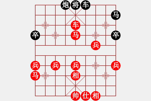 象棋棋譜圖片：fishtiger(6星)-勝-天涯遠不遠(8星) - 步數(shù)：69 