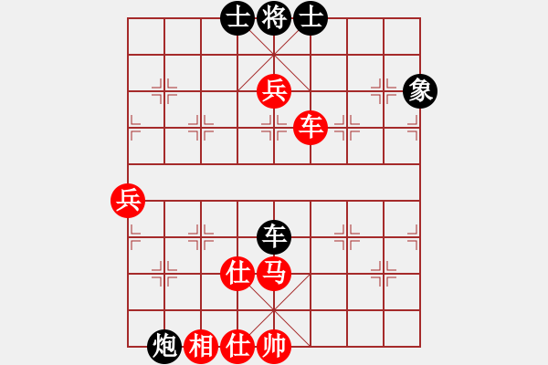 象棋棋譜圖片：鐵布衫(人王)-和-離洛君琊(9段) - 步數(shù)：100 