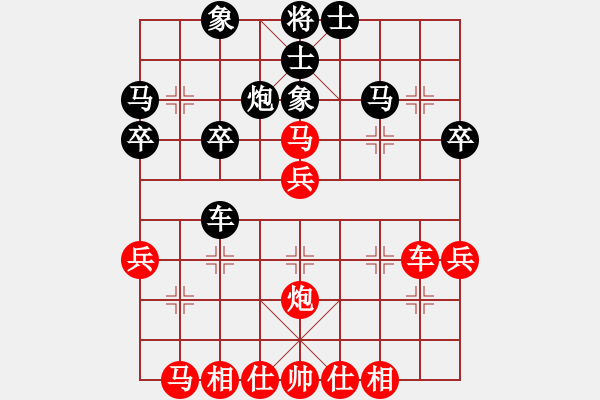 象棋棋譜圖片：鐵布衫(人王)-和-離洛君琊(9段) - 步數(shù)：30 