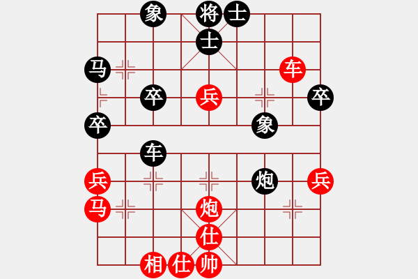 象棋棋譜圖片：鐵布衫(人王)-和-離洛君琊(9段) - 步數(shù)：40 