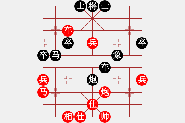 象棋棋譜圖片：鐵布衫(人王)-和-離洛君琊(9段) - 步數(shù)：50 