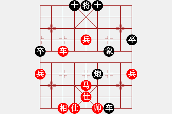 象棋棋譜圖片：鐵布衫(人王)-和-離洛君琊(9段) - 步數(shù)：60 