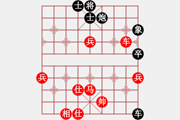 象棋棋譜圖片：鐵布衫(人王)-和-離洛君琊(9段) - 步數(shù)：70 