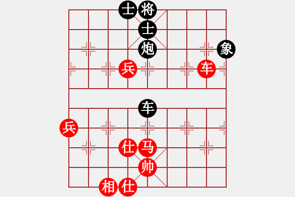 象棋棋譜圖片：鐵布衫(人王)-和-離洛君琊(9段) - 步數(shù)：80 