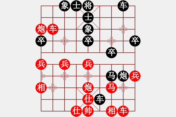 象棋棋譜圖片：老四[2375711331]（負(fù)）-VS- 快樂生活[1809776765] - 步數(shù)：30 