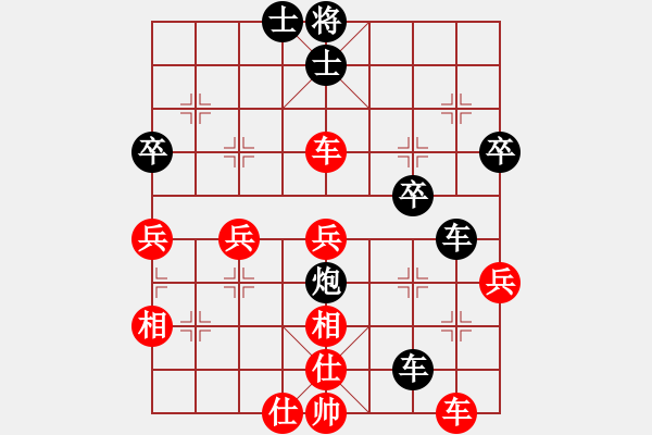 象棋棋譜圖片：老四[2375711331]（負(fù)）-VS- 快樂生活[1809776765] - 步數(shù)：46 