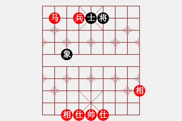 象棋棋譜圖片：馬兵必勝殘局 - 步數(shù)：20 