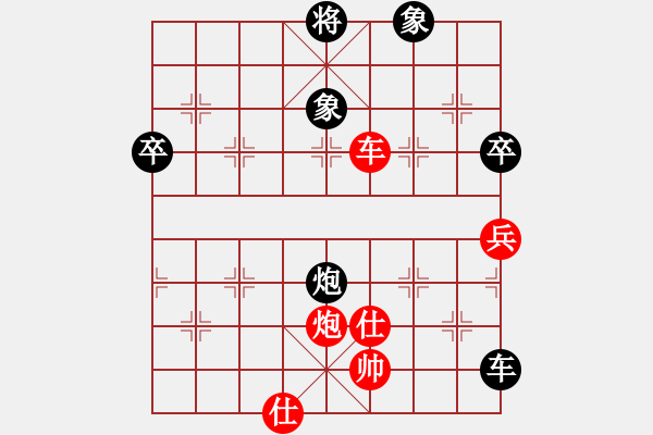 象棋棋譜圖片：菲島笑面虎(地煞)-負-我心永恒(天罡) - 步數(shù)：100 