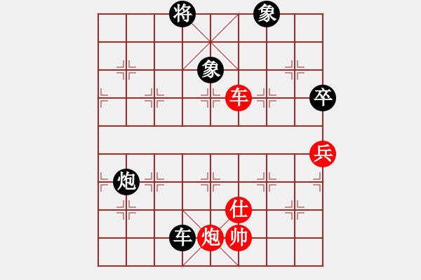 象棋棋譜圖片：菲島笑面虎(地煞)-負-我心永恒(天罡) - 步數(shù)：110 