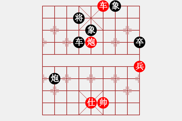 象棋棋譜圖片：菲島笑面虎(地煞)-負-我心永恒(天罡) - 步數(shù)：120 