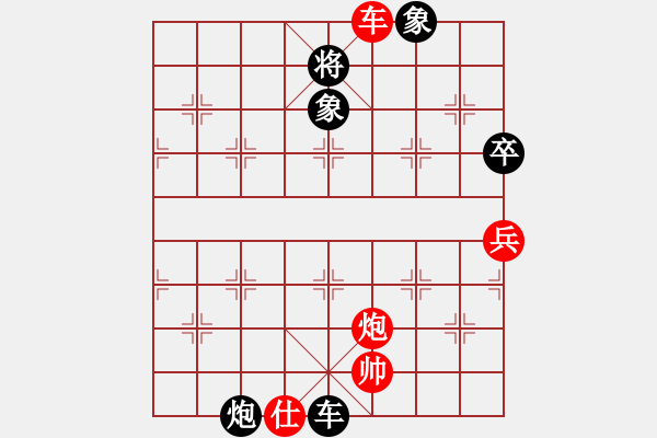 象棋棋譜圖片：菲島笑面虎(地煞)-負-我心永恒(天罡) - 步數(shù)：150 