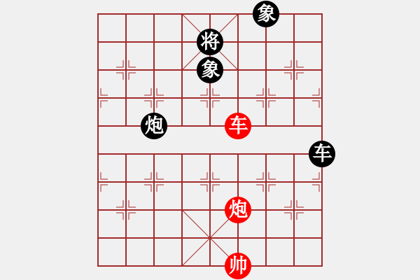 象棋棋譜圖片：菲島笑面虎(地煞)-負-我心永恒(天罡) - 步數(shù)：160 