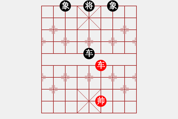 象棋棋譜圖片：菲島笑面虎(地煞)-負-我心永恒(天罡) - 步數(shù)：190 