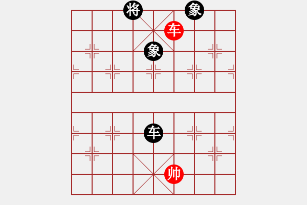 象棋棋譜圖片：菲島笑面虎(地煞)-負-我心永恒(天罡) - 步數(shù)：200 